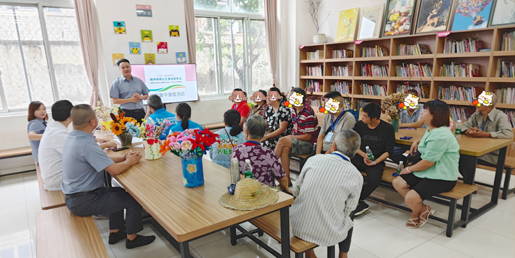 让爱来，让“碍”走：广汉市三水镇精神障碍社区康复服务站站内集中康复活动